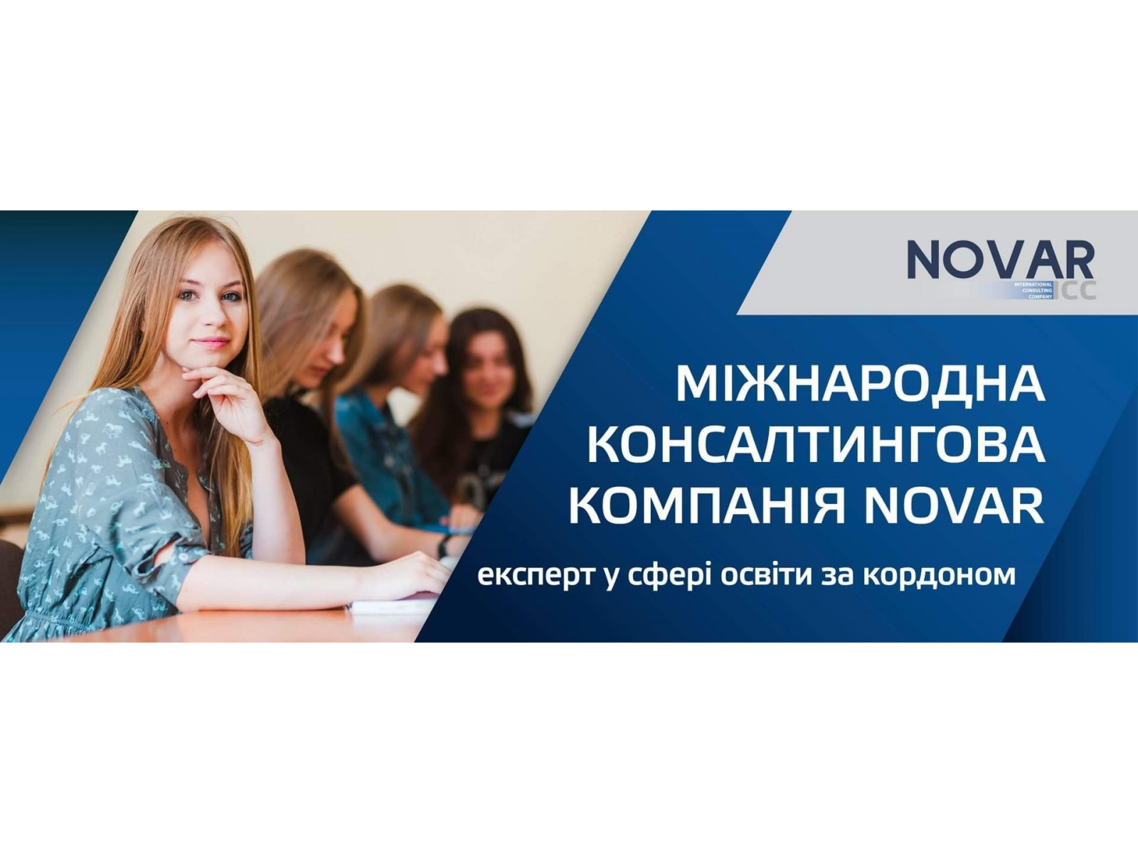 Набір на очне навчання в EU Business school Набір на очне навчання в EU Business school